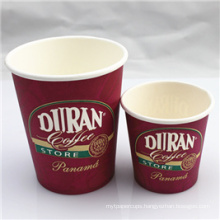 Single Wall Coffee Paper Cup